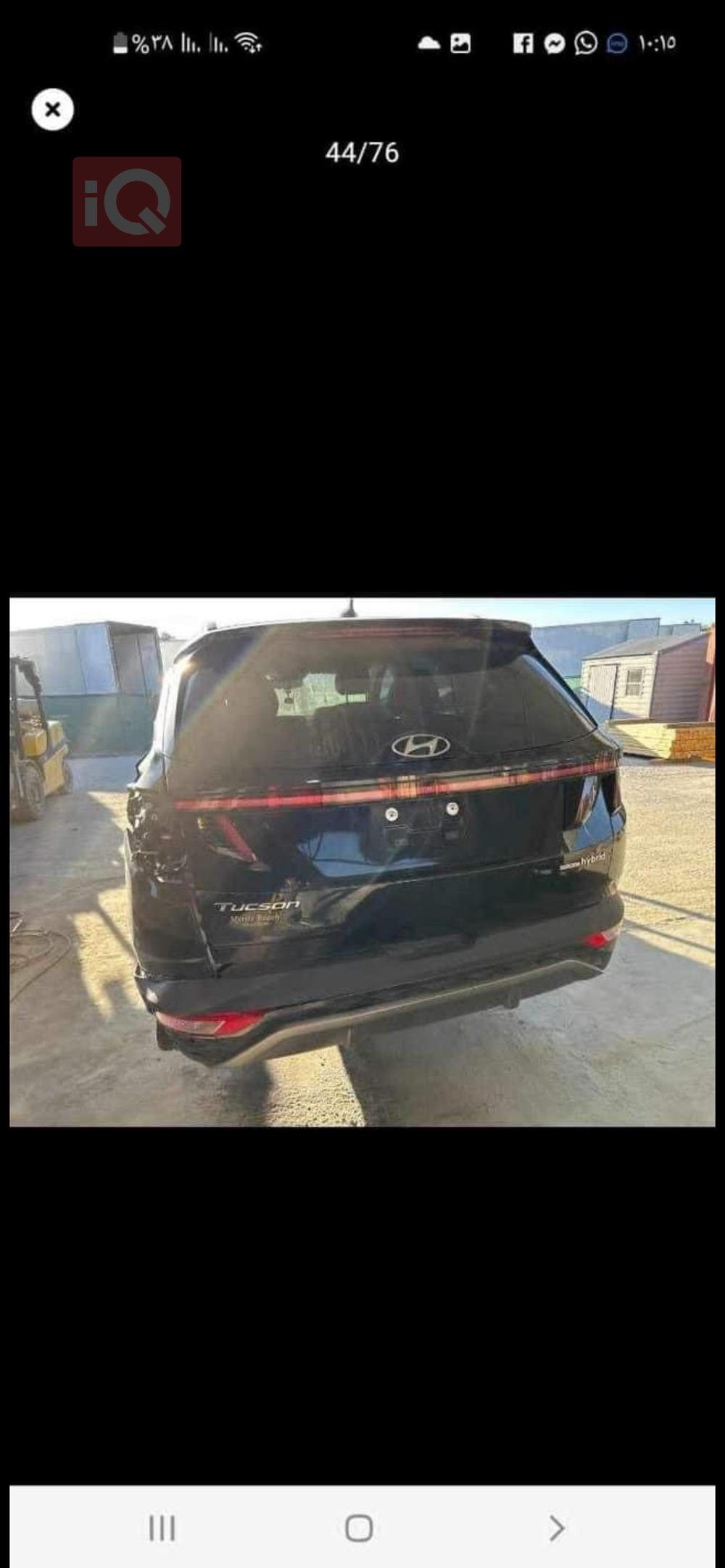 هیوندای تۆکسۆن